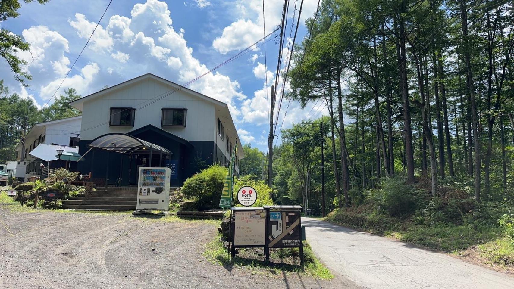 Kitakaruizawa Kogen Hotel Tsumagoi Exterior foto