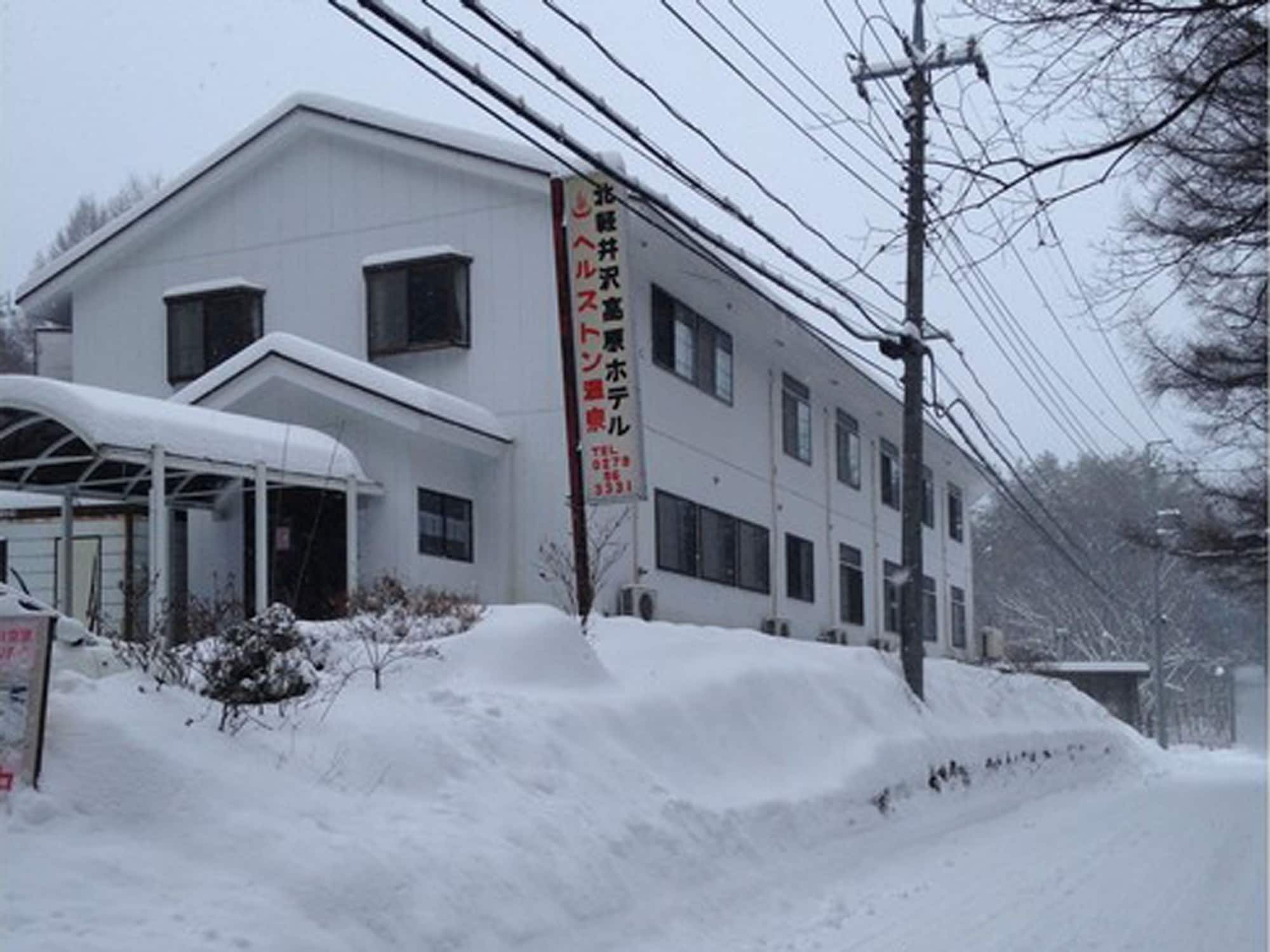 Kitakaruizawa Kogen Hotel Tsumagoi Exterior foto